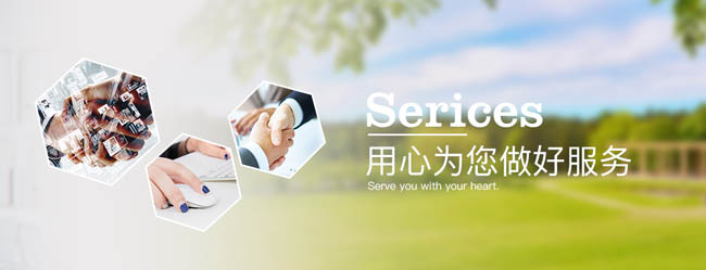 浸滲設(shè)備、浸滲液、浸滲劑售后服務(wù)